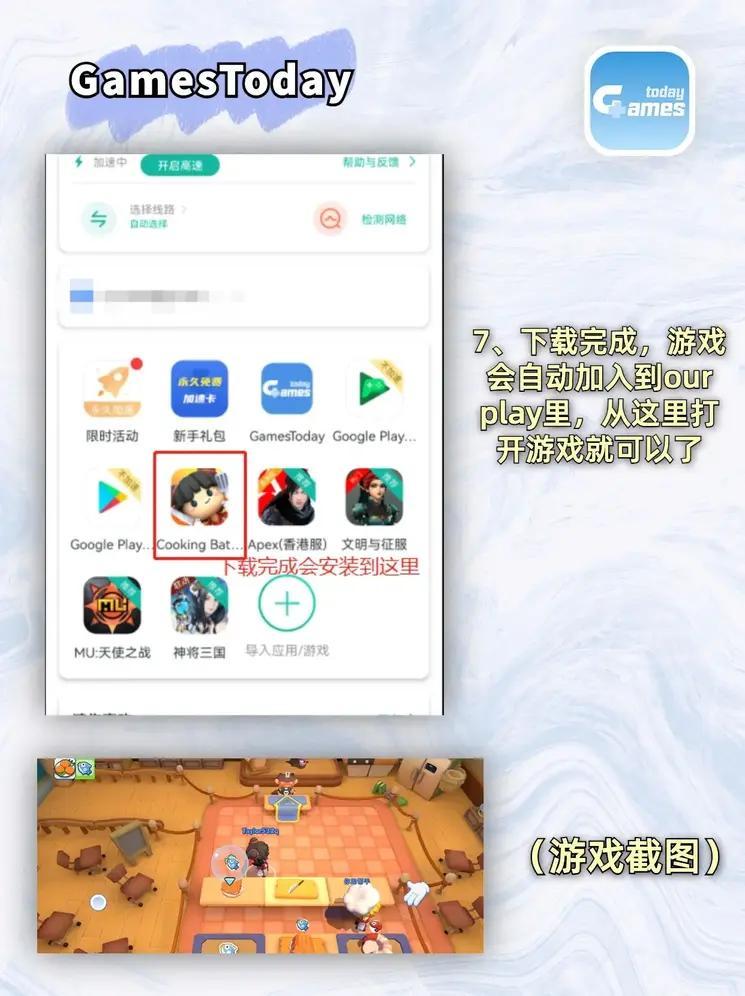 b体育登录下载截图3
