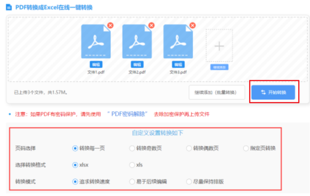 b体育登录下载使用讲解 - 开始转换