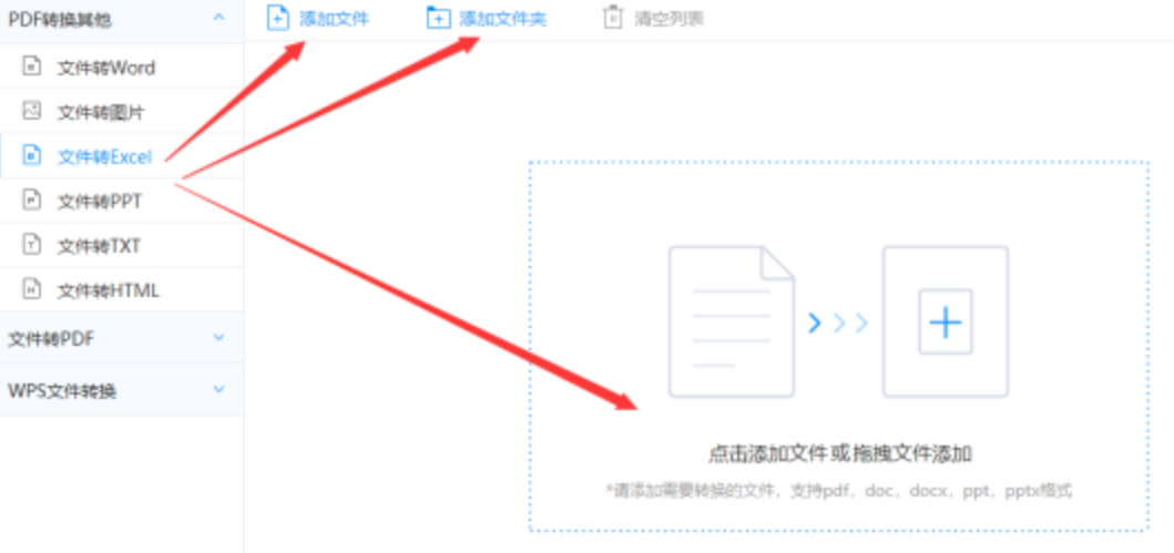 b体育登录下载使用讲解 - 选择文件格式